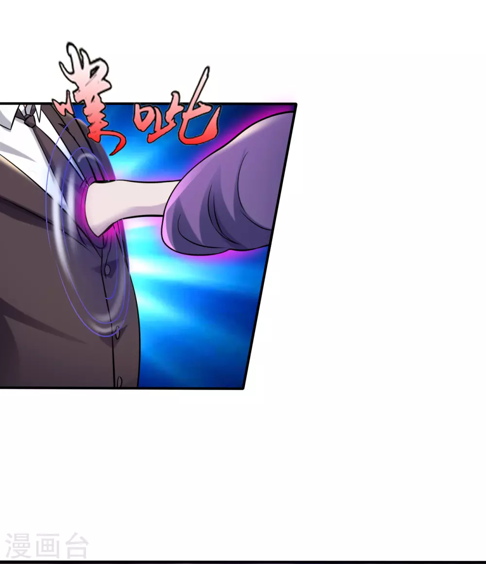 第9话 鬼傀儡32