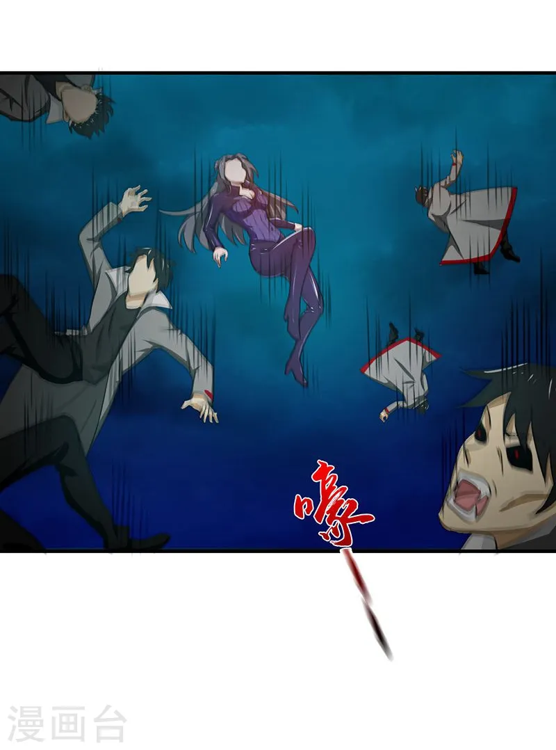 第223话 武判袭来4