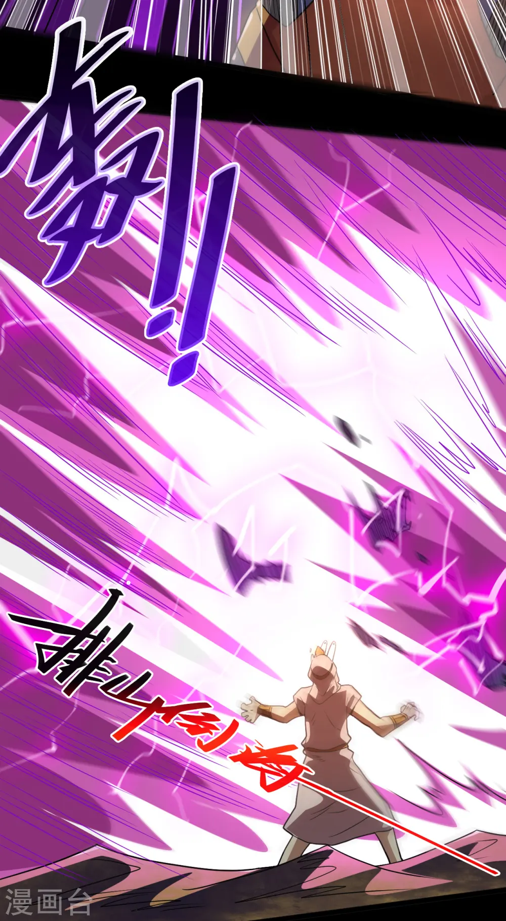 第578话 狗头神是他！15