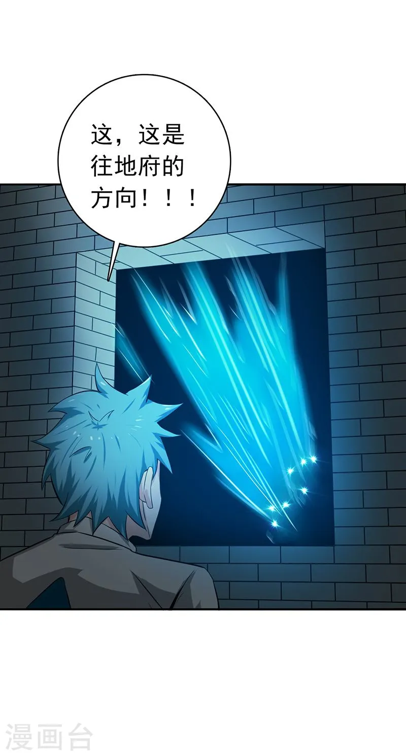 第191话 众志成城26