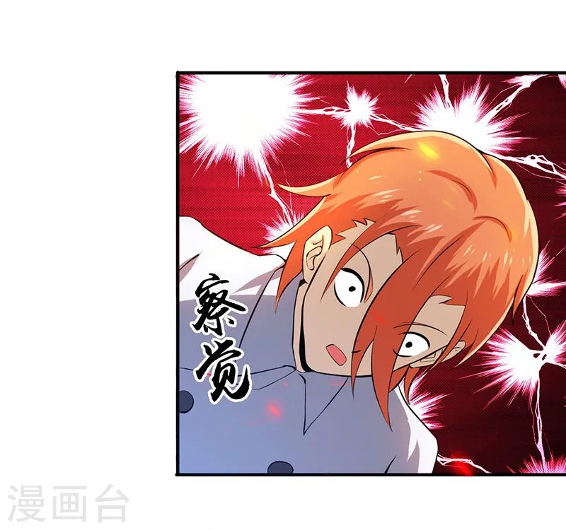 第223话 武判袭来19
