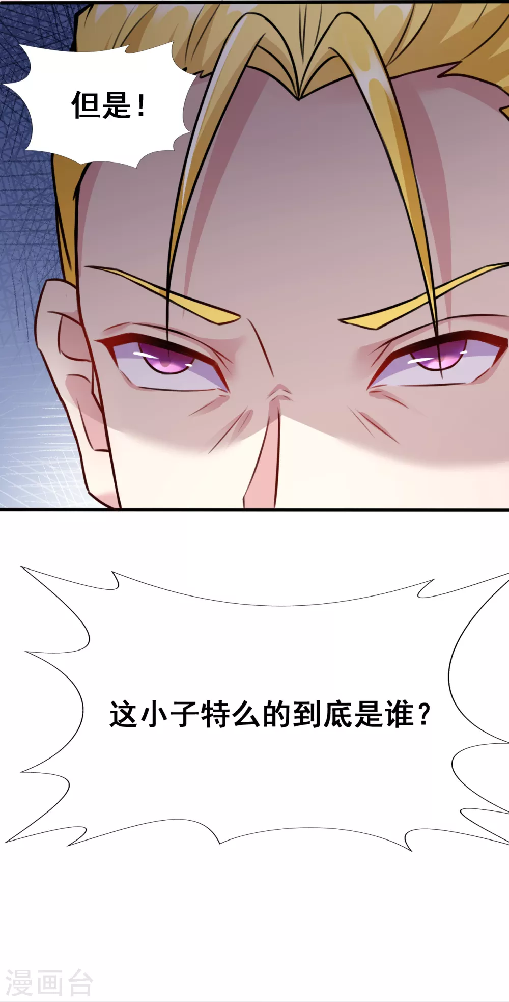 第5话 张斌17