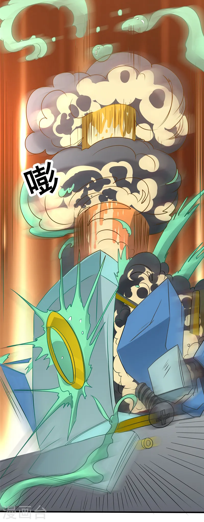 第270话 方法19