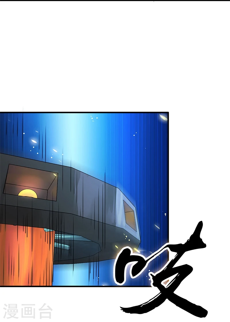 第232话 夜露死苦的死26