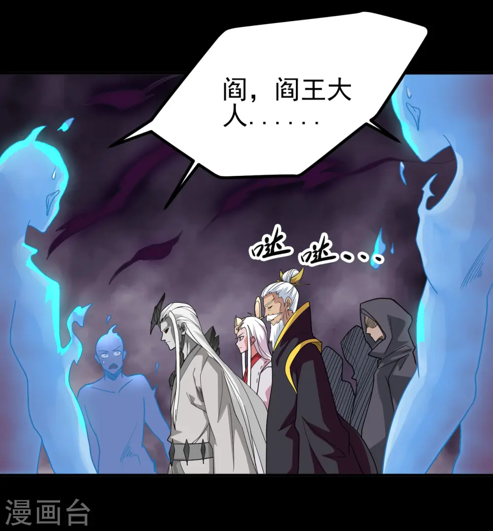 第702话 你到底想要什么？15