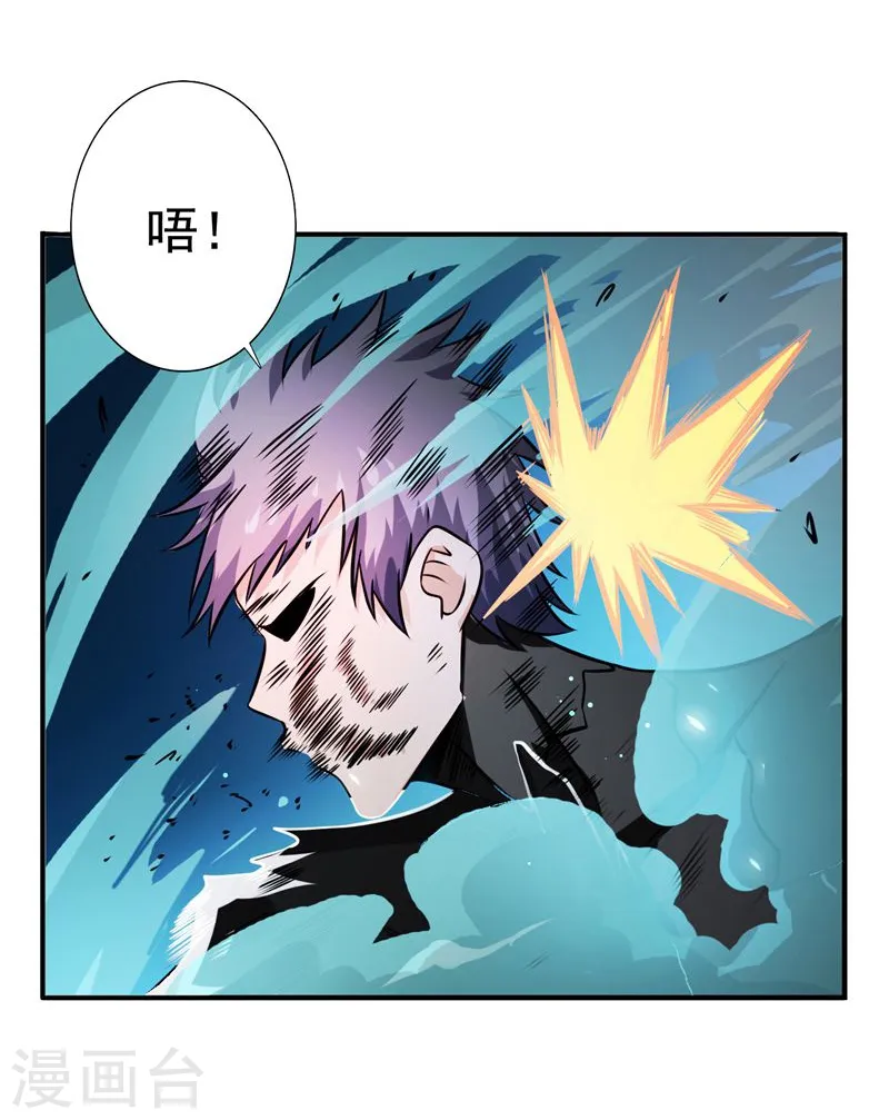 第135话 开！新阴阳眼30