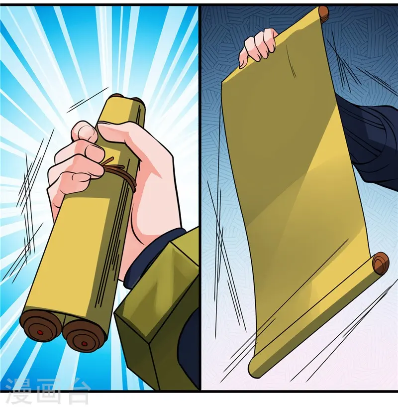 第301话 睡神降临13