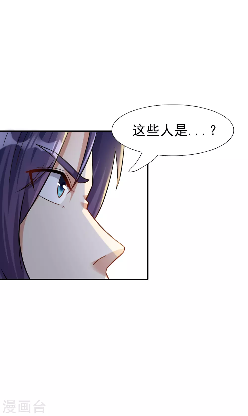 第9话 鬼傀儡5