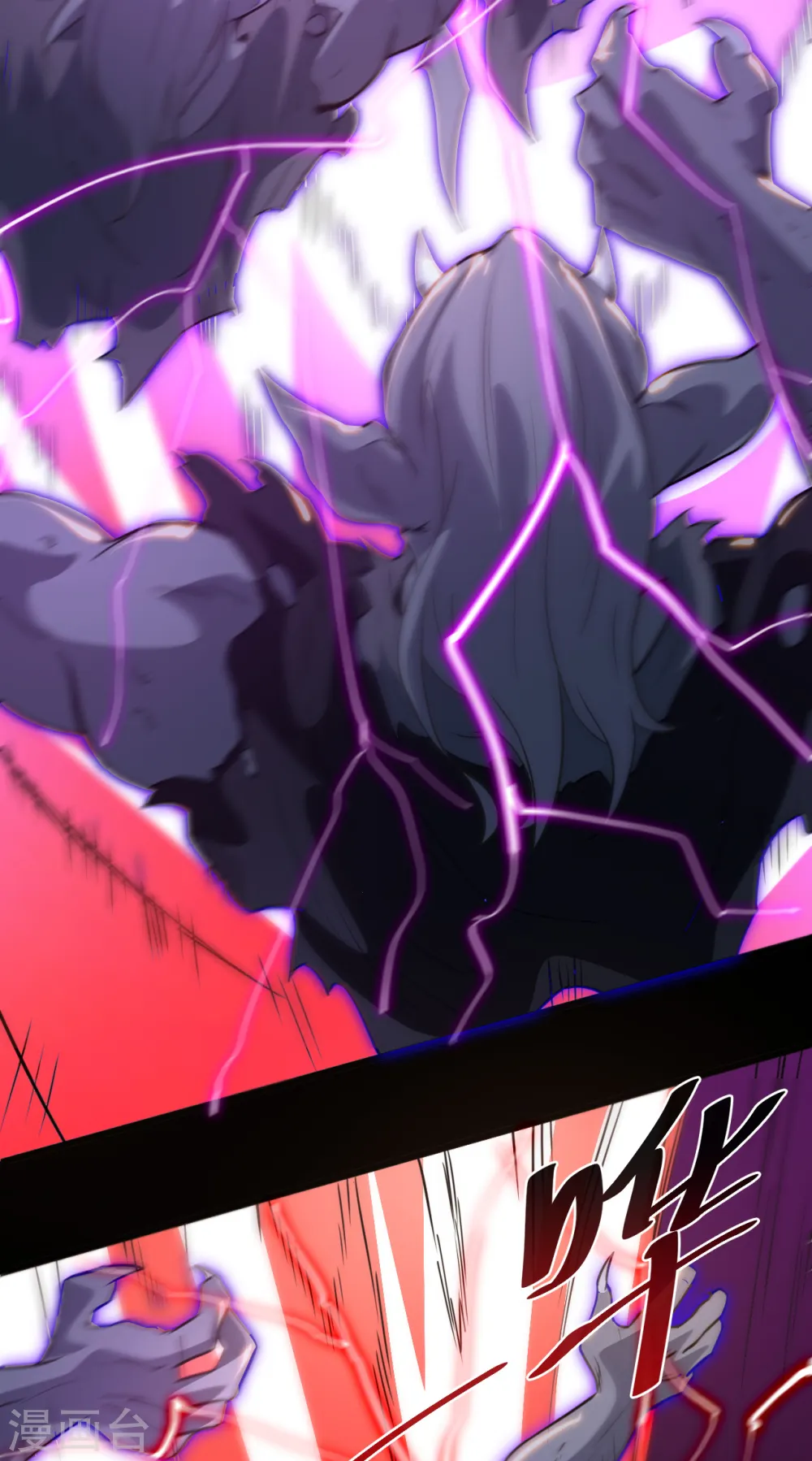 第574话 冥界入口终于出现！7