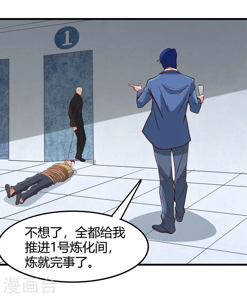 第343话 扛把子30