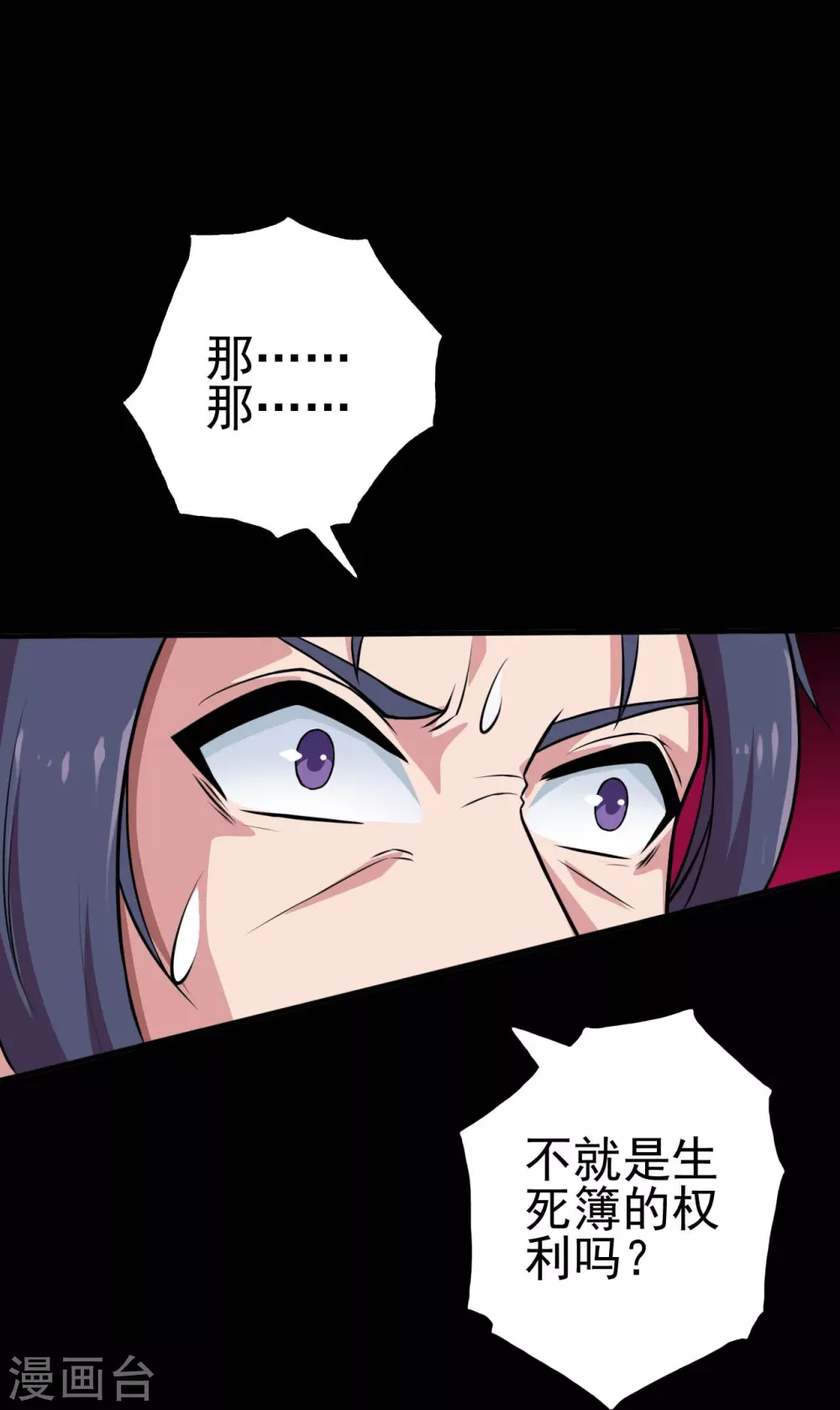 第22话 吸阴补阳之所6
