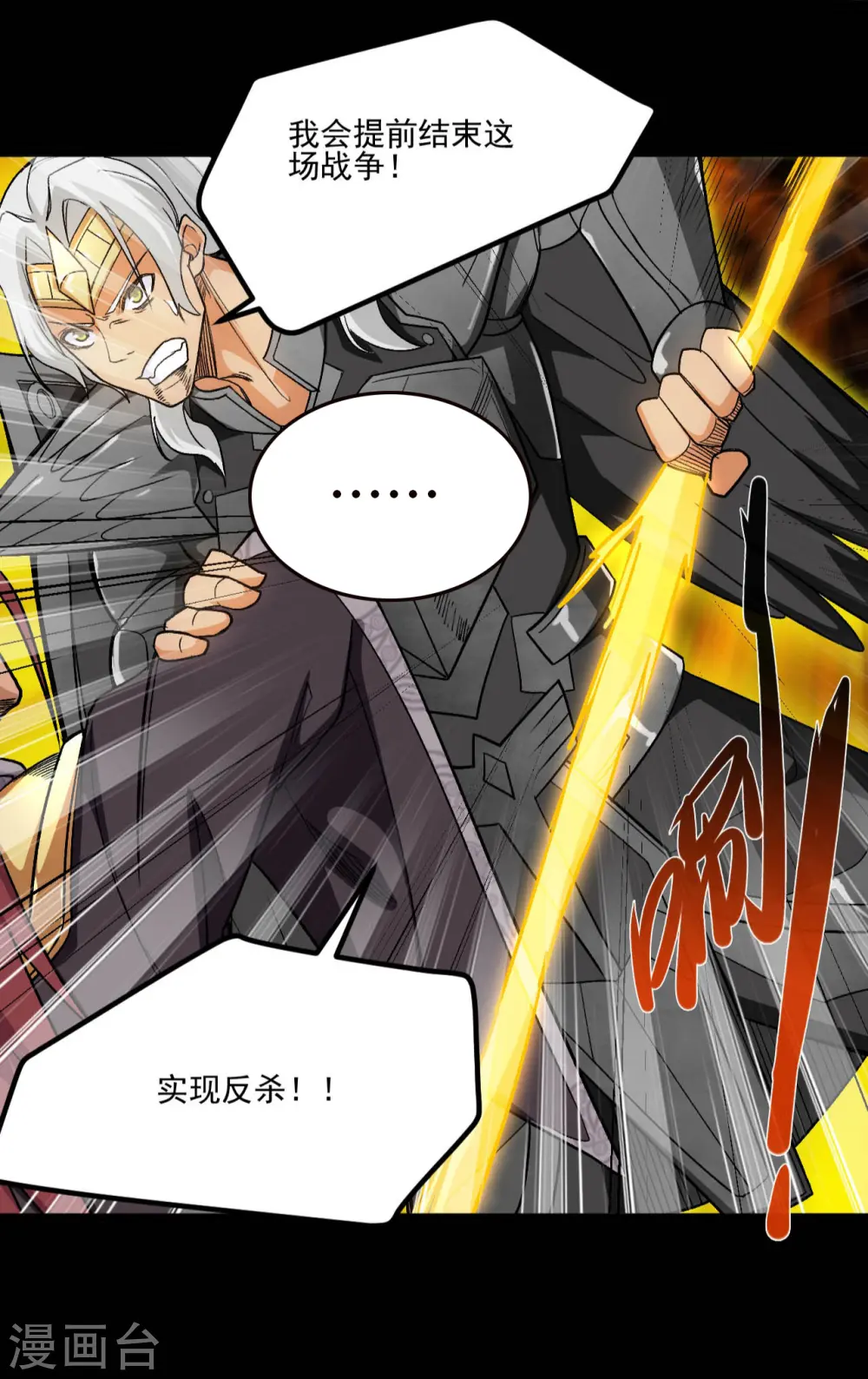 第656话 掏心窝子的兄弟话7