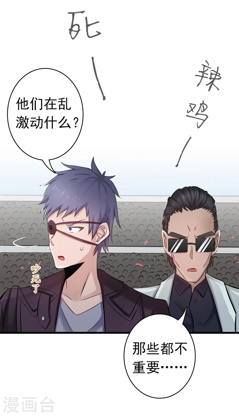第127话 前奏曲！25