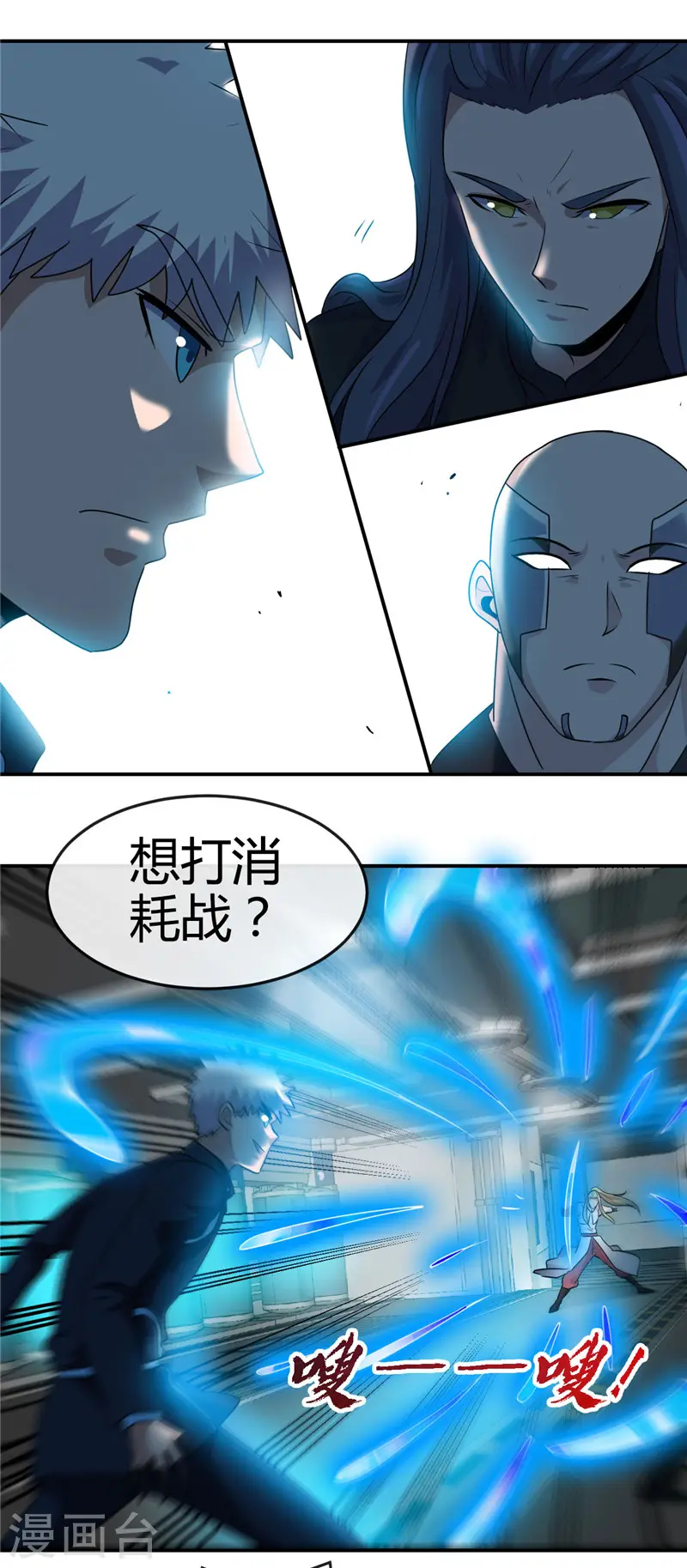 第410话 233315