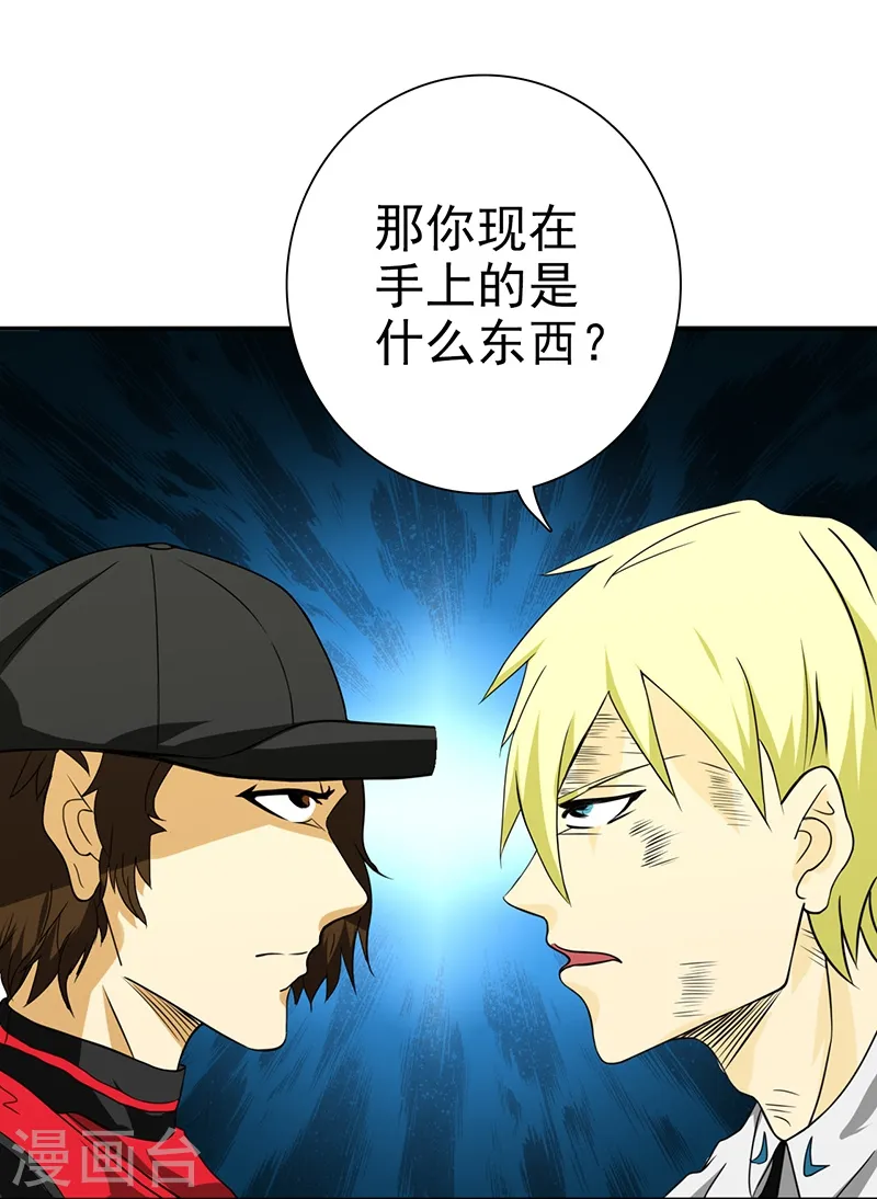 第159话 新的走向11