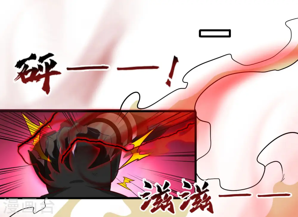 第487话 我的主场我做主12