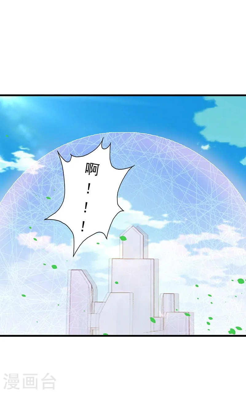 第107话 潜在的危机2
