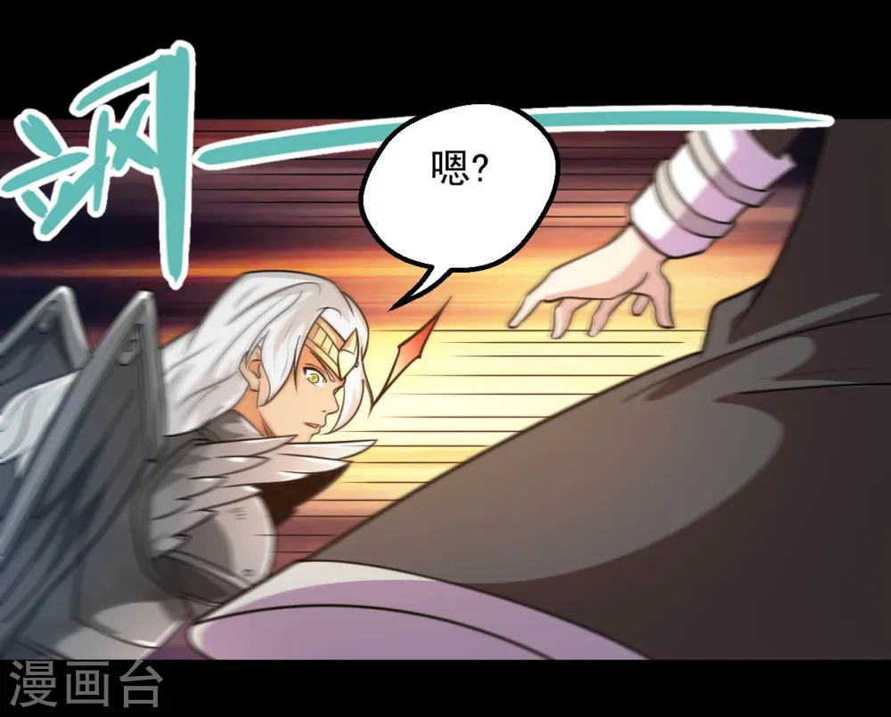第613话 打蛇打七寸15