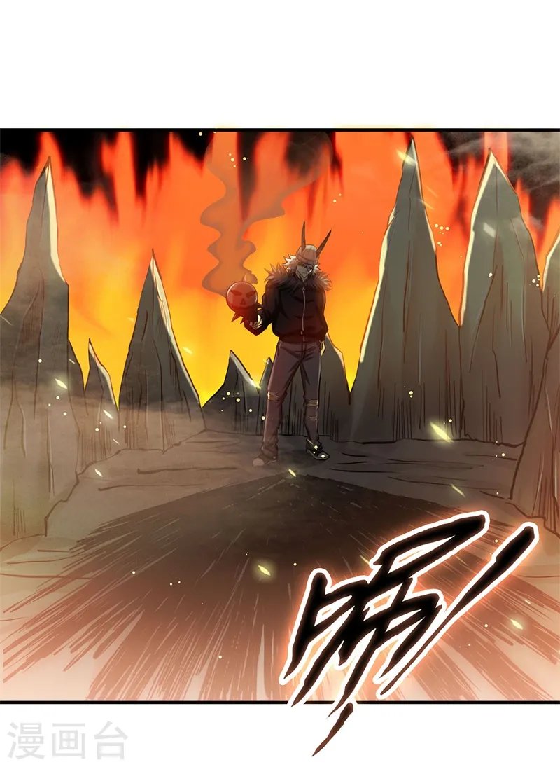 第204话 不正常！11