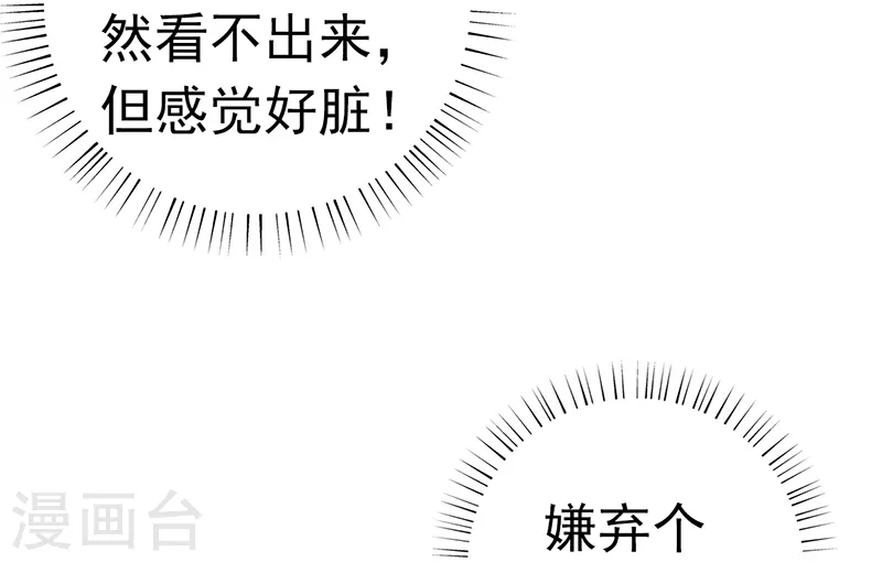 第111话 束缚2