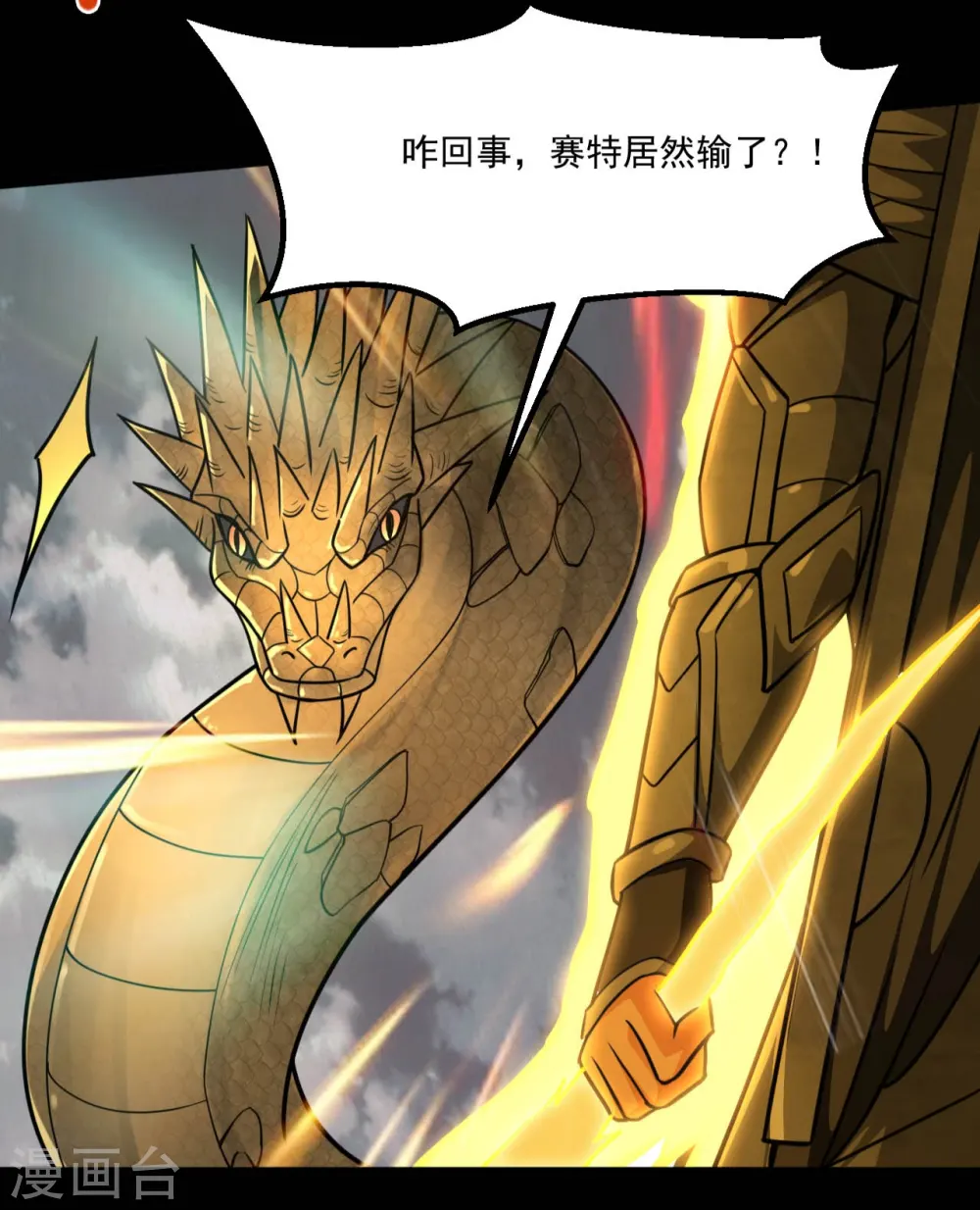 第657话 赢了？5