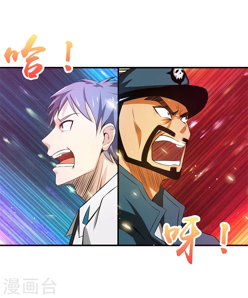第229话 以武之名15