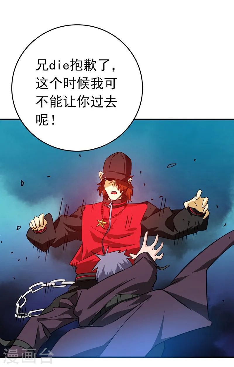 第175话 惊变！42