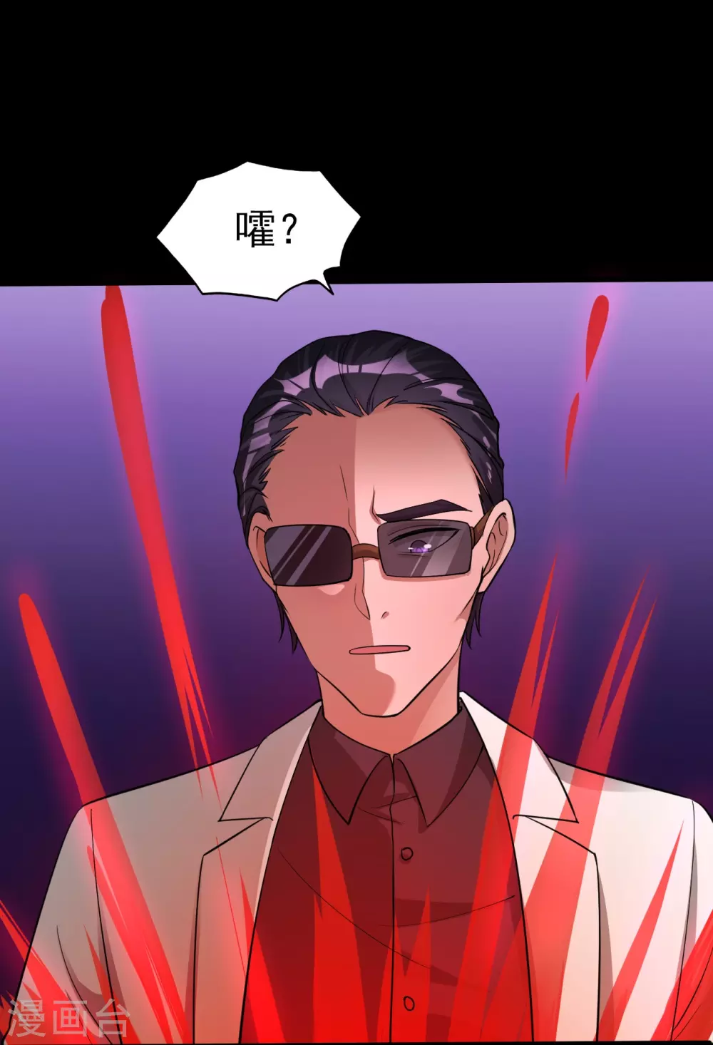 第15话 铸甲之痛27