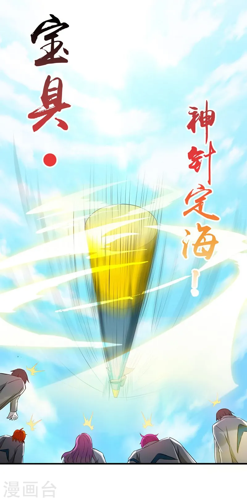 第151话 第二步！37