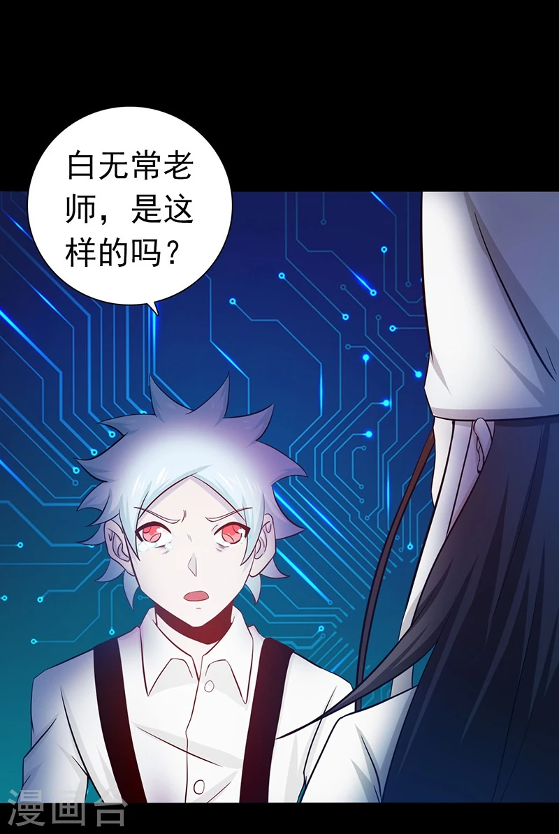 第242话 惊天之祸6