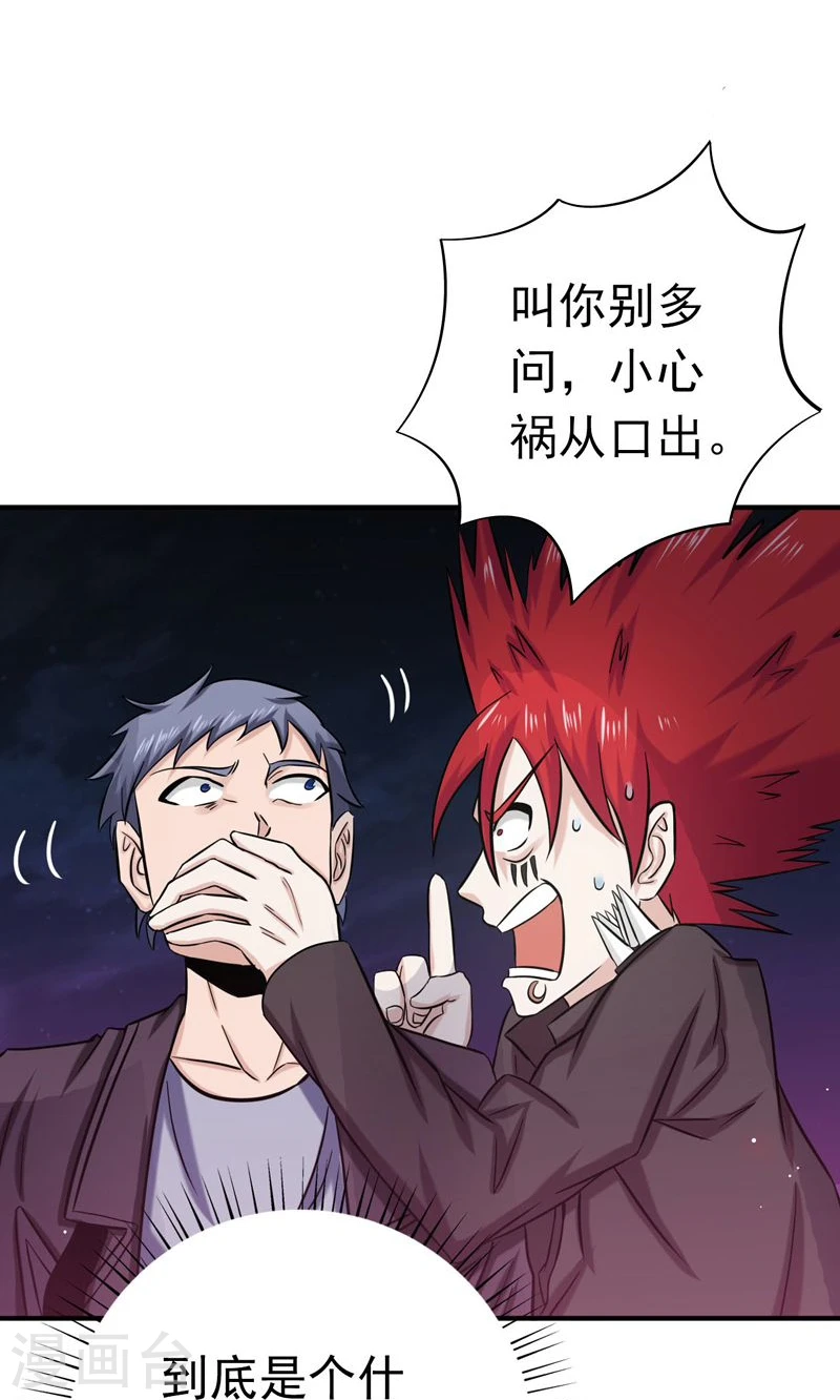 第163话 一波又起7