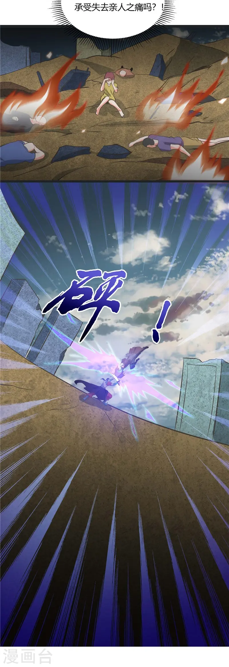 第314话 开庭审判18