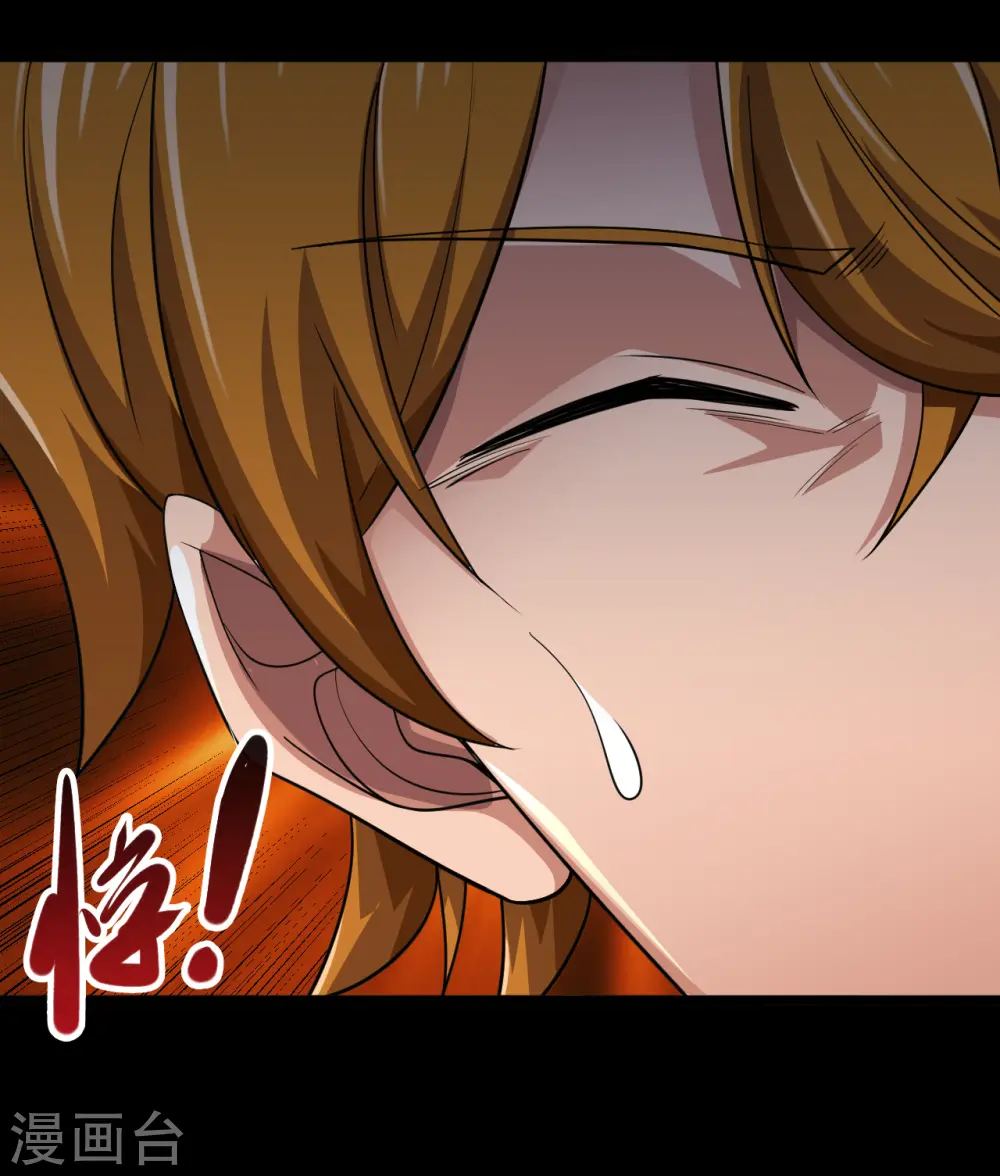 第692话 给我死！22