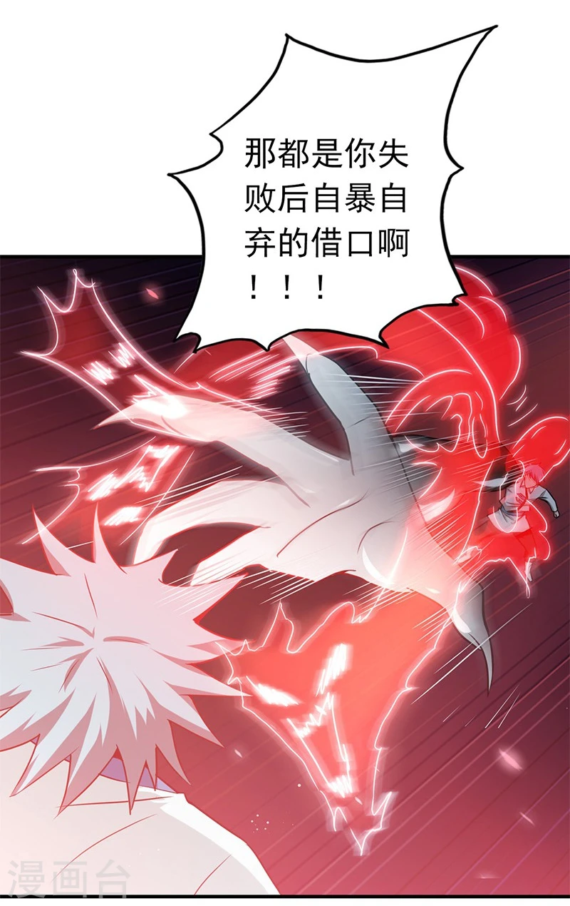 第190话 鬼王魔魂！！3