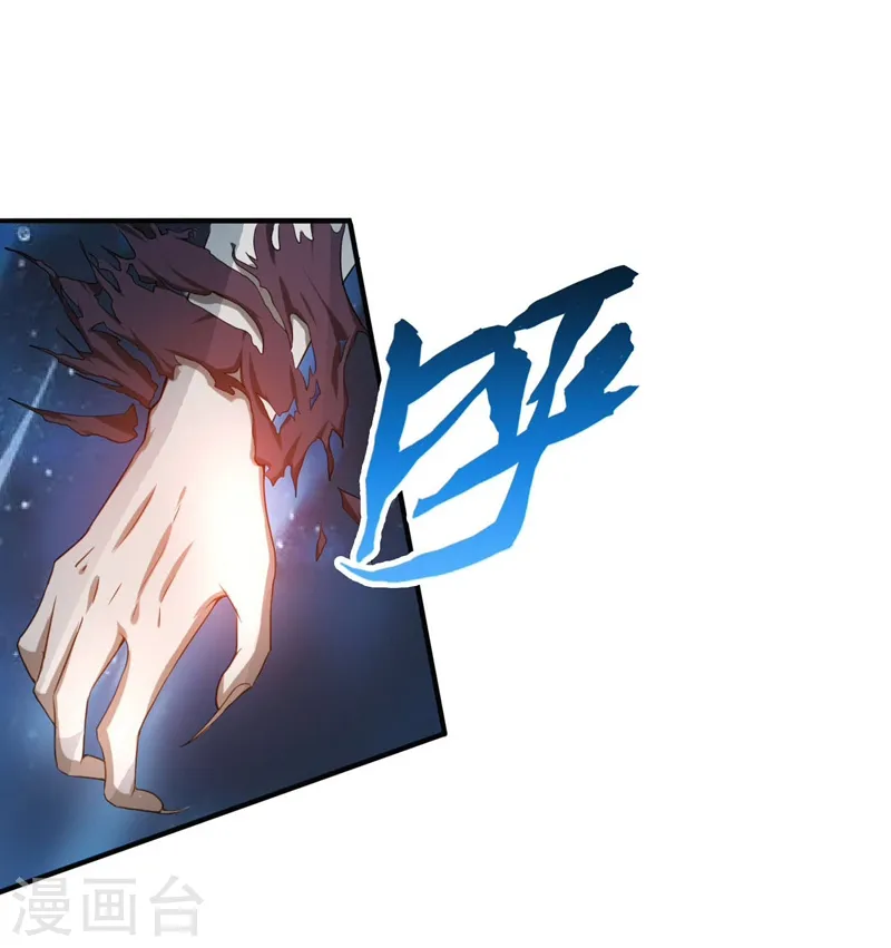 第154话 失控中40