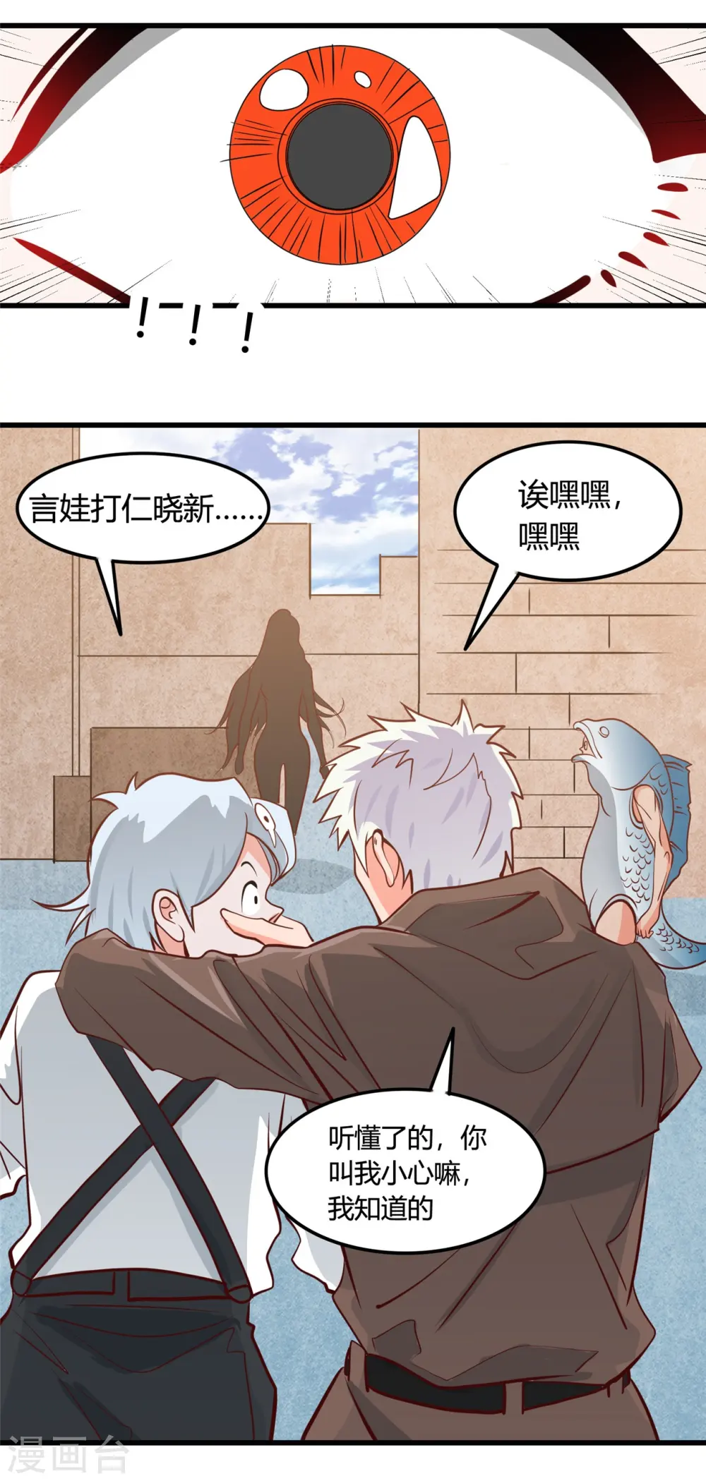 第338话 自走棋2
