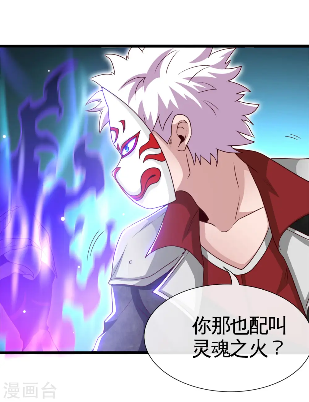 第539话 油尽灯枯11