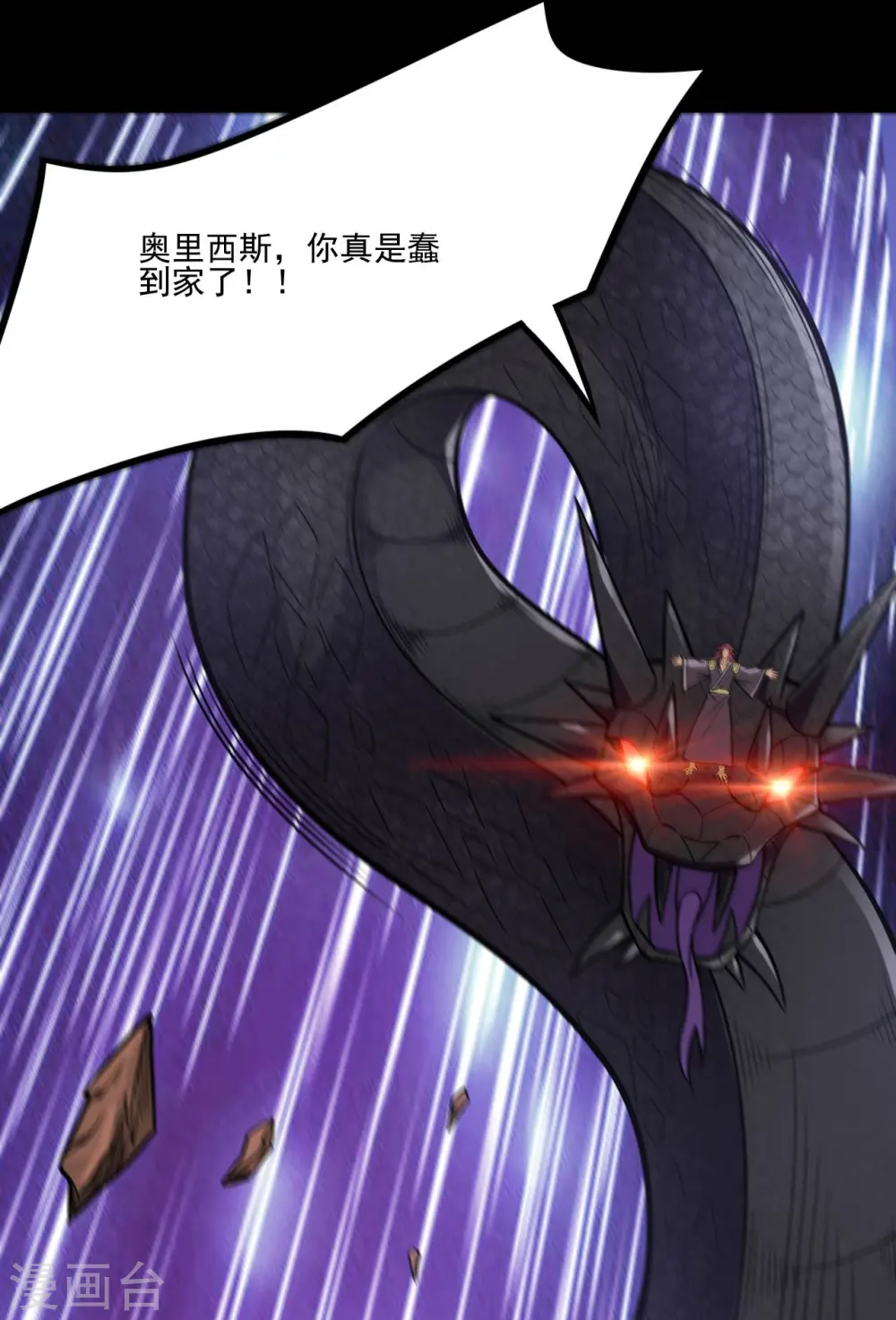第658话 及时雨叶凡6