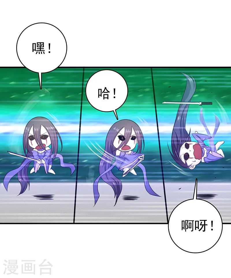 第204话 不正常！14
