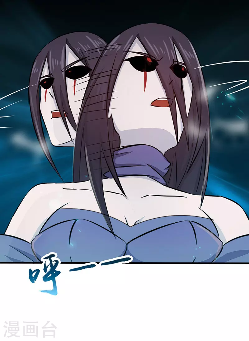 第84话 撤退1