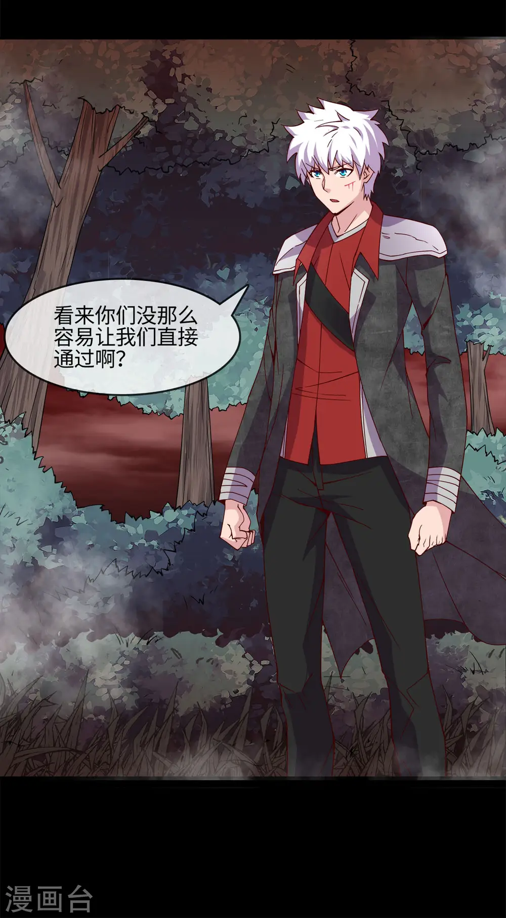 第543话 杀戮之宴12