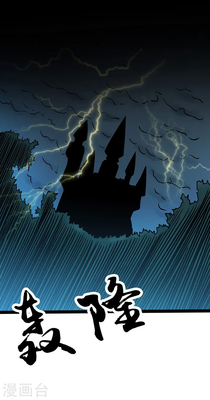 第180话 过往残酷物语1