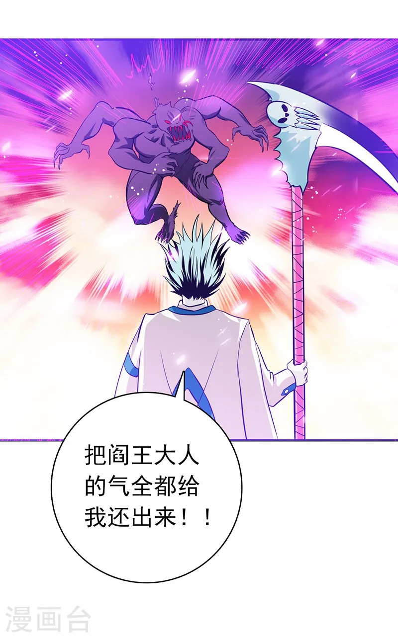 第234话 像模像样14
