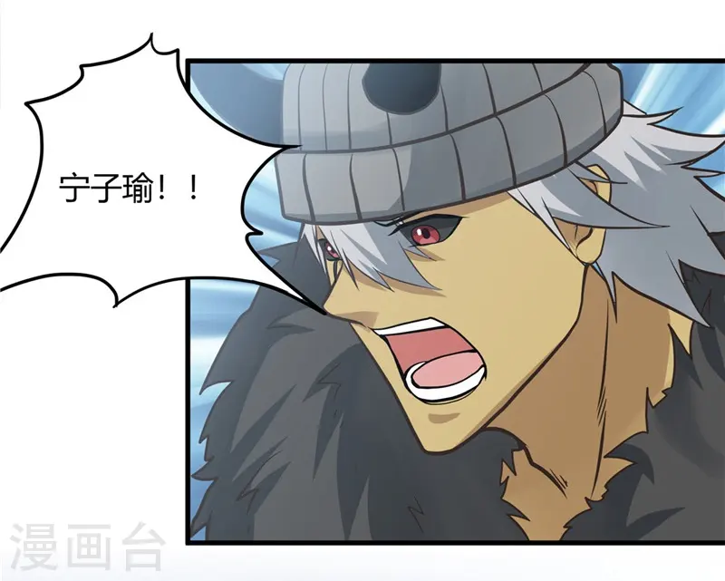 第311话 因为最凶猛而鸣动18