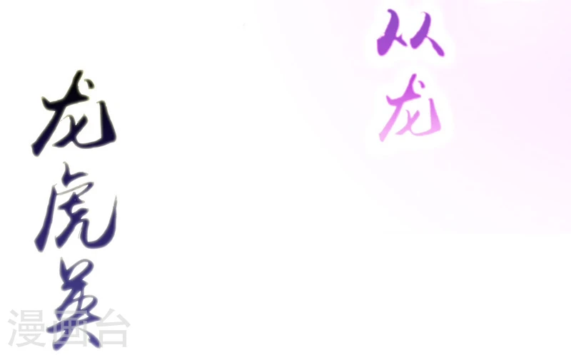第183话 太强，之前输的原因15