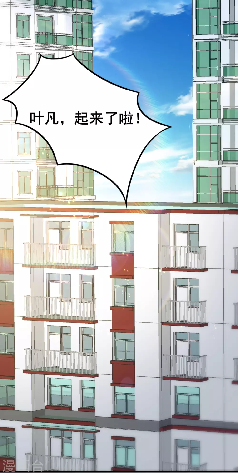 第8话 神秘人43