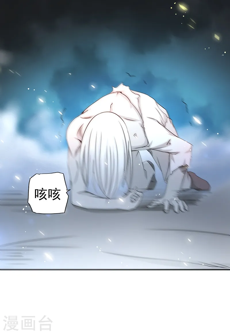 第105话 身体！身体1
