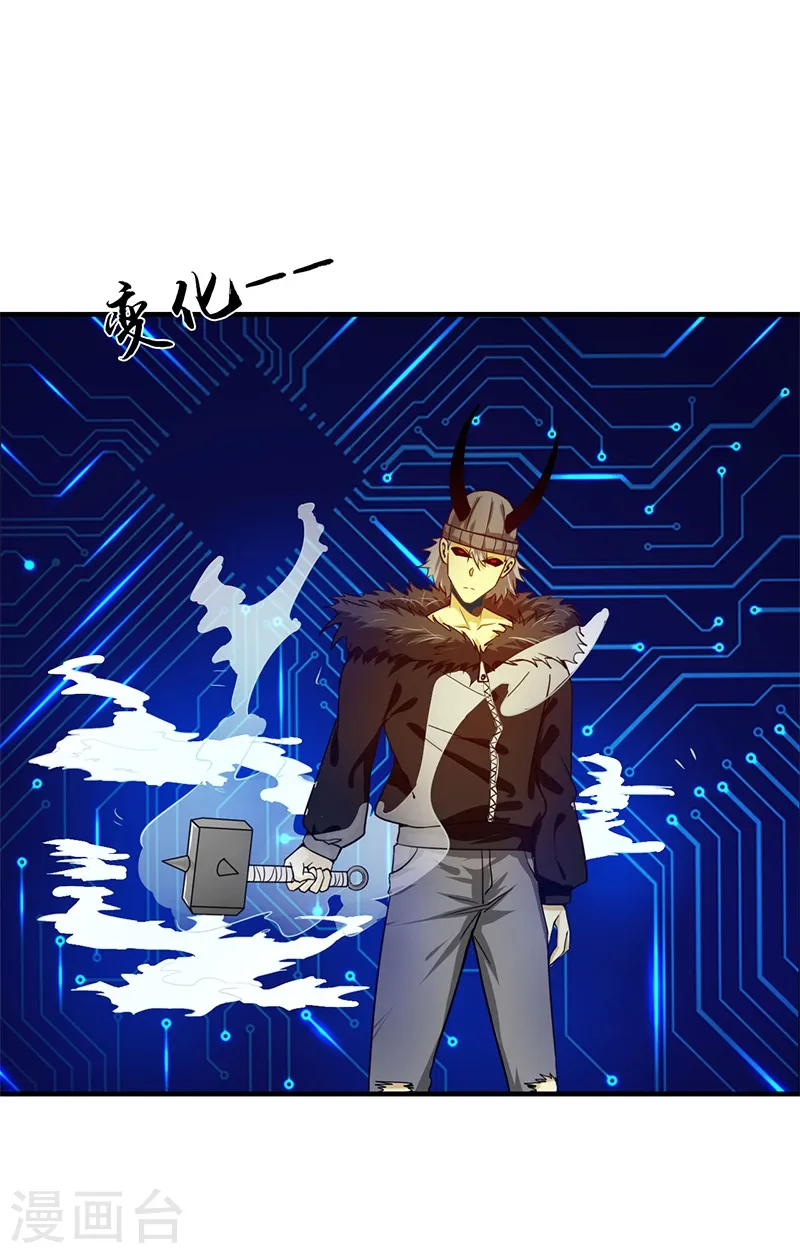 第201话 认可21
