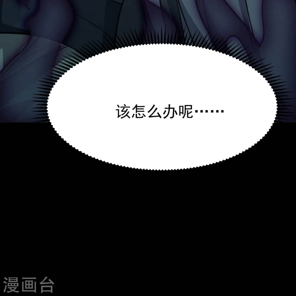 第740话 棺材壁画8