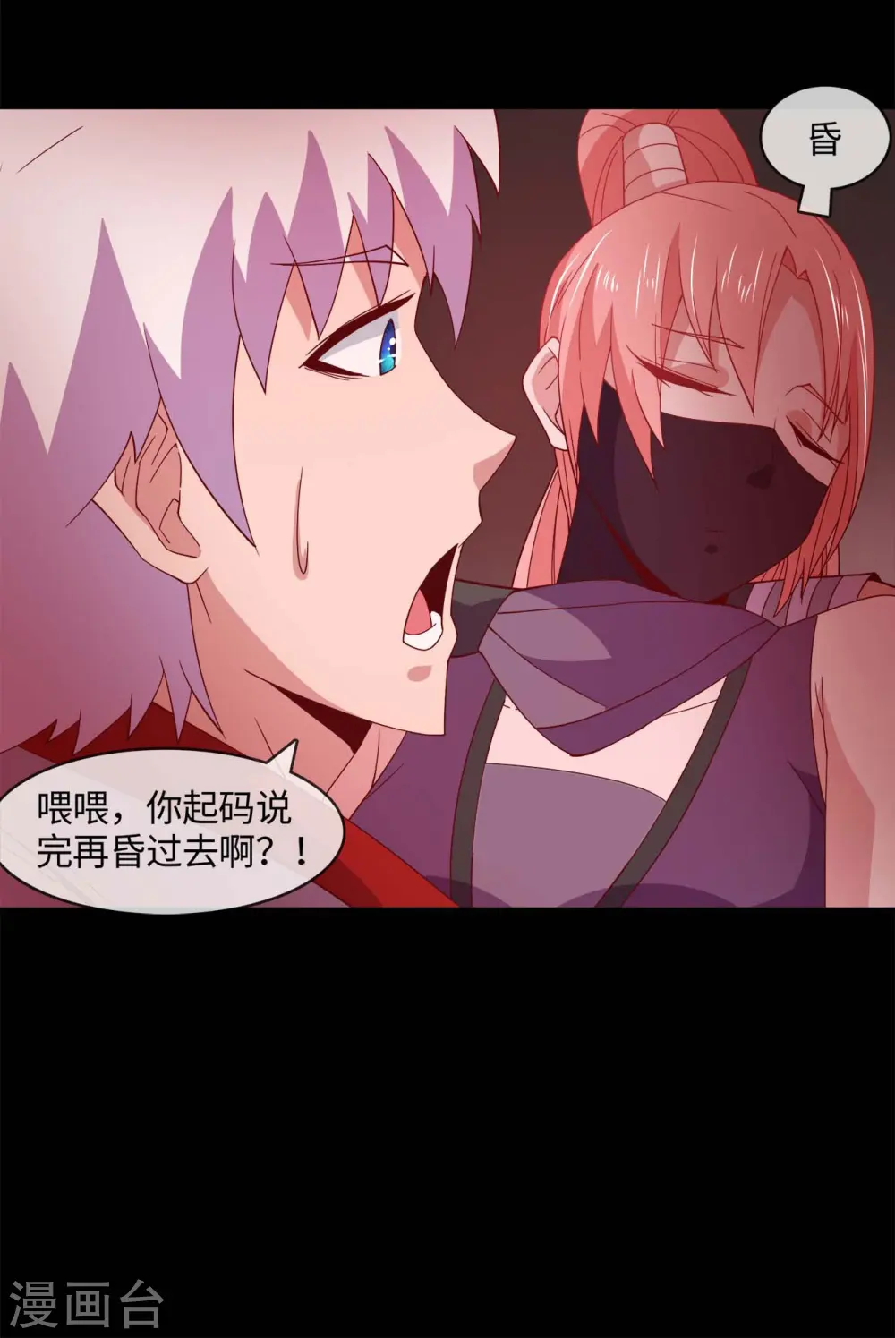 第561话 要打去练舞室打！18